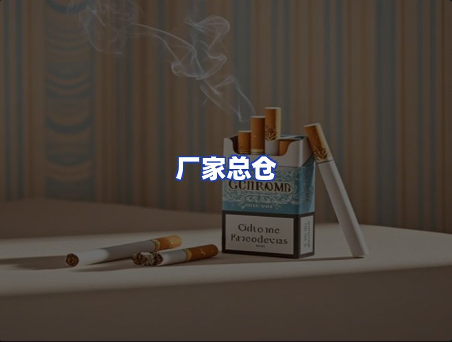 服务优势